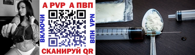 где продают   Агидель  Alfa_PVP СК КРИС 