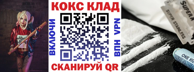 как найти   Агидель  Кокаин Эквадор 