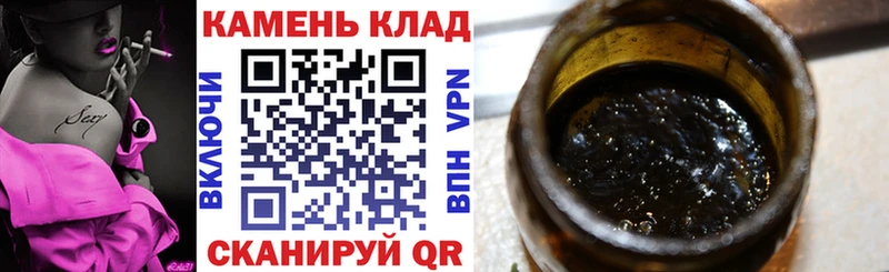 Гашиш ice o lator Агидель