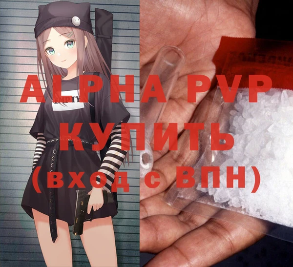 первитин Абдулино