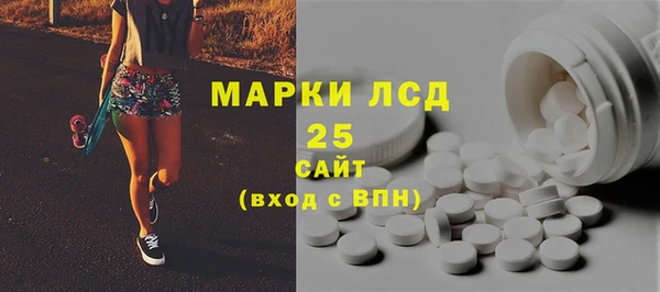 прущий лед Сафоново