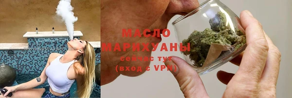 первитин Абдулино