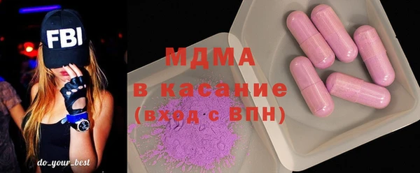 первитин Абдулино