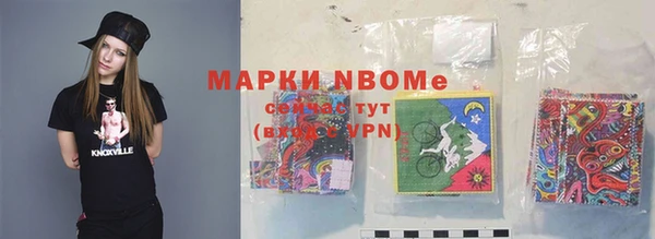 первитин Абдулино