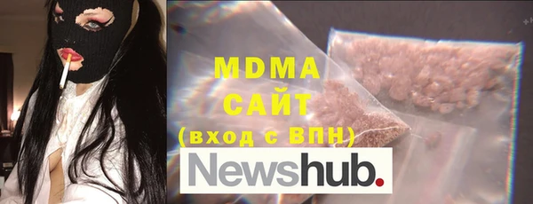мдма Абаза