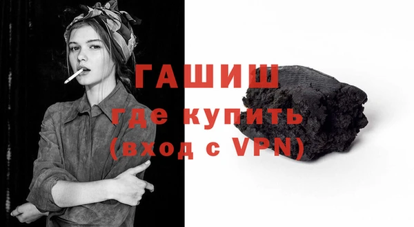 первитин Абдулино