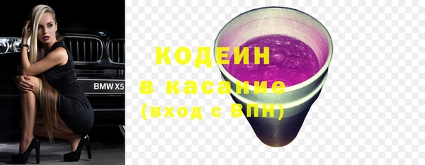 первитин Абдулино