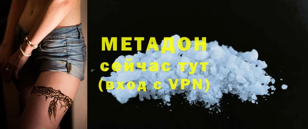 первитин Абдулино