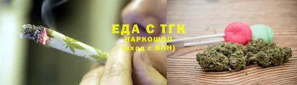 первитин Абдулино