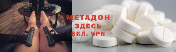 скорость mdpv Россошь