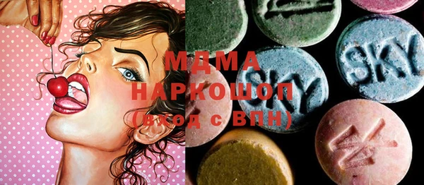 мдма Абаза