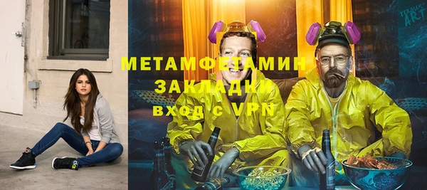 гашиш Абинск