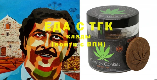 первитин Абдулино