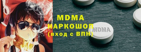 гашиш Абинск