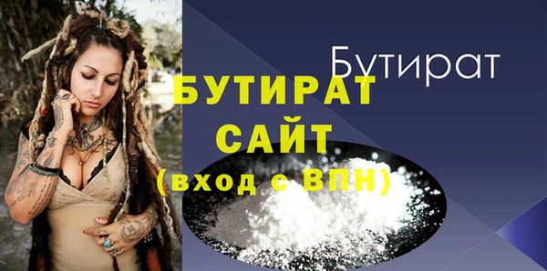 гашиш Абинск