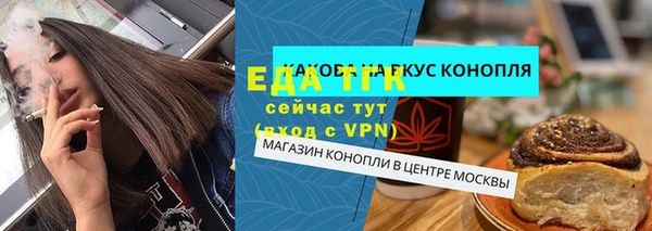 первитин Абдулино
