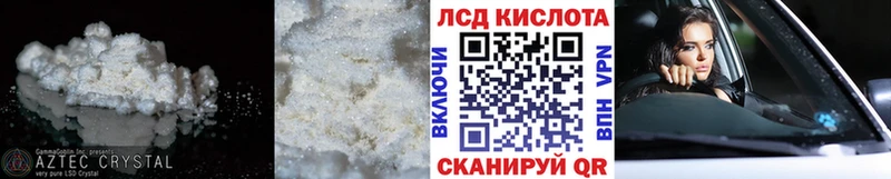 Лсд 25 экстази ecstasy МЕГА как зайти Агидель