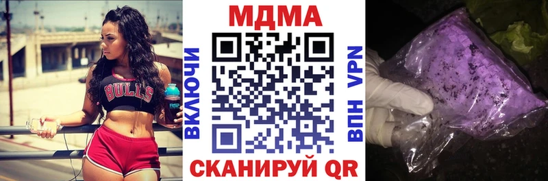 МДМА crystal Агидель