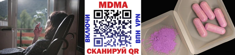 даркнет клад  Агидель  MDMA crystal 