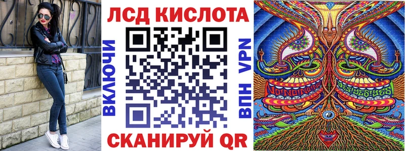 где можно купить   Агидель  Наркотические марки 1,8мг 