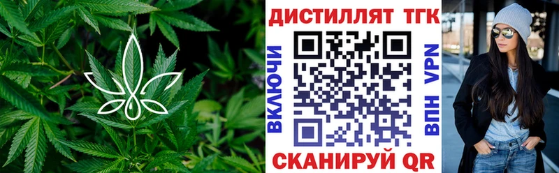 Дистиллят ТГК вейп с тгк Агидель