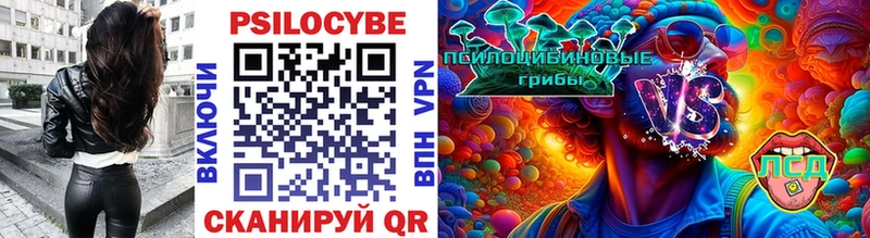 Галлюциногенные грибы Magic Shrooms  Агидель 